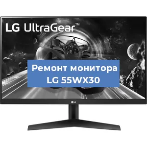 Замена конденсаторов на мониторе LG 55WX30 в Перми